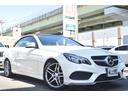 E250カブリオレ レーダーセーフティー 1オーナー 純正HDDナビ地デジTV ブラウンレザーシート レーンキープ/アテンションアシスト ディストロニックプラス/ステアリング ブラインドスポット プレセーフブレーキ(11枚目)