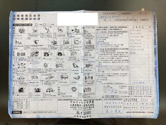 アルファＧＴＶ ２．０ツインスパーク　１オーナー　ガレージ保管　記録簿付き　ディーラー車　左ハンドル　ＡＷ１７インチ　ＥＴＣ　５速ＭＴ（42枚目）