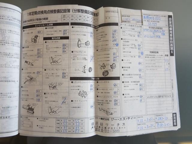 Ｃ６ エクスクルーシブ　純正ＨＤＤナビ　ベージュレザーパワーシート　シートヒーター　クルーズコントロール　クリアランスソナー　キセノンヘッドライト　禁煙車　記録簿有（44枚目）