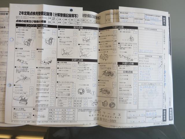 Ｃ６ エクスクルーシブ　純正ＨＤＤナビ　ベージュレザーパワーシート　シートヒーター　クルーズコントロール　クリアランスソナー　キセノンヘッドライト　禁煙車　記録簿有（47枚目）