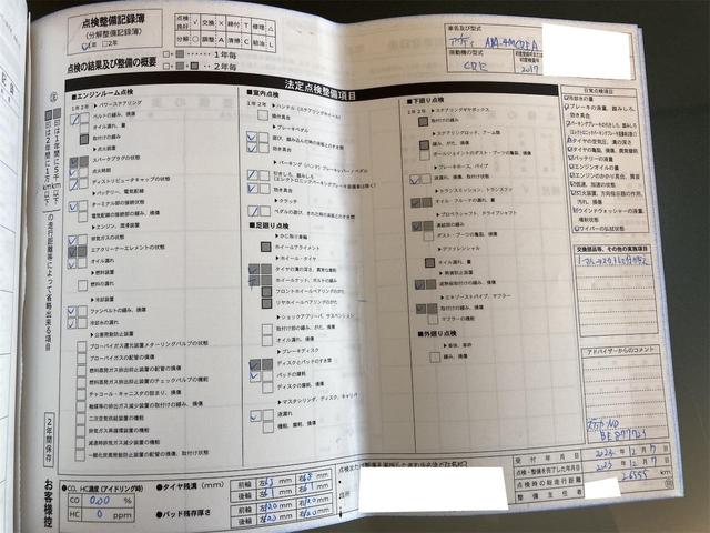 ３．０ＴＦＳＩクワトロ　Ｓラインパッケージ　純正ＭＭＩナビ地デジＴＶ　パノラマサンルーフ　ＡＣＣ　ブラックパルコナレザーシート　１０Ｙスポークデザイン２０インチアルミ　アダプティブエアサスペンション　電動リアゲート(56枚目)