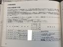 整備もしっかり、履歴の残った車輌です。