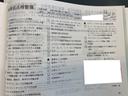 整備もしっかり、履歴の残った車輌です。