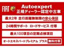 株式会社アレーゼ三重は、三重県で唯一のフィアット／アバルト正規ディーラー店です！四日市店、鈴鹿南店２店舗の在庫はどちらのお店でも商談可能です。