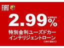 株式会社アレーゼ三重は、三重県で唯一のフィアット／アバルト正規ディーラー店です！四日市店、鈴鹿南店２店舗の在庫はどちらのお店でも商談可能です。