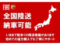 株式会社アレーゼ三重は、三重県で唯一のフィアット／アバルト正規ディーラー店です！四日市店、鈴鹿南店２店舗の在庫はどちらのお店でも商談可能です 2