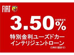 株式会社アレーゼ三重は、三重県で唯一のフィアット／アバルト正規ディーラー店です！四日市店、鈴鹿南店２店舗の在庫はどちらのお店でも商談可能です。 2