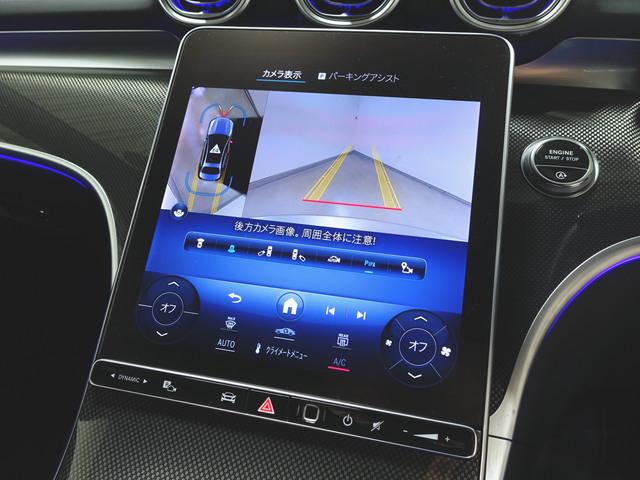 Ｃクラス Ｃ２００　アバンギャルド　リアアクスルステアリング　ＡＭＧライン　ベーシックパッケージ　Ｂｌｕｅｔｏｏｔｈ接続　ＥＴＣ　ＬＥＤヘッドライト　ＴＶ　アイドリングストップ　クルーズコントロール　コネクテッド機能　サイドカメラ　シートヒーター　トランクスルー（17枚目）