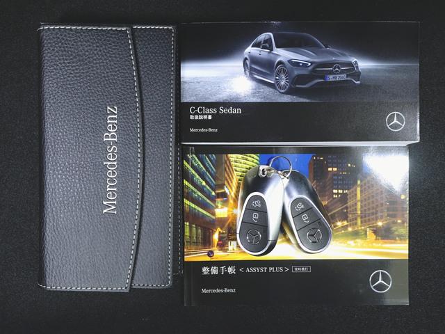 Ｃクラス Ｃ２００　アバンギャルド　リアアクスルステアリング　ＡＭＧライン　ベーシックパッケージ　Ｂｌｕｅｔｏｏｔｈ接続　ＥＴＣ　ＬＥＤヘッドライト　ＴＶ　アイドリングストップ　クルーズコントロール　コネクテッド機能　サイドカメラ　シートヒーター　トランクスルー（23枚目）