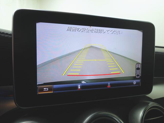 Cクラス C63 S エクスクルーシブパッケージ Bluetooth接続 CD DVD再生 ETC LEDヘッドライト TV アイドリングストップ クルーズコントロール シートヒーター トランクスルー ナビ バックモニター(18枚目)
