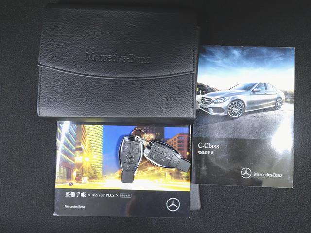 Cクラス C63 S エクスクルーシブパッケージ Bluetooth接続 CD DVD再生 ETC LEDヘッドライト TV アイドリングストップ クルーズコントロール シートヒーター トランクスルー ナビ バックモニター(27枚目)
