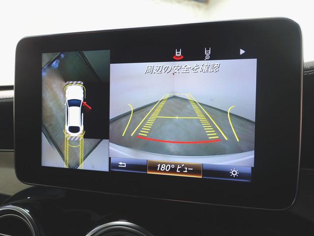 ＧＬＣ ＧＬＣ２００　クーペ　スポーツ　Ｂｌｕｅｔｏｏｔｈ接続　ＣＤ　ＤＶＤ再生　ＥＴＣ　ＬＥＤヘッドライト　ＴＶ　アイドリングストップ　クルーズコントロール　コネクテッド機能　サイドカメラ　シートヒーター　トランクスルー　ナビ（17枚目）