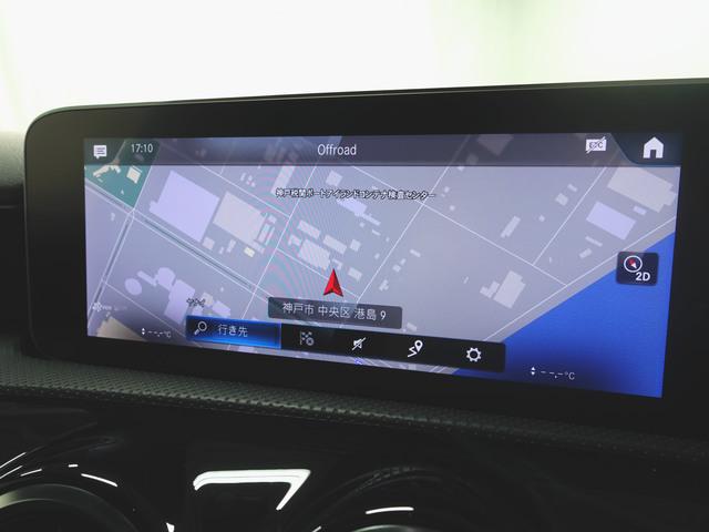 Ａクラス Ａ１８０　スタイル　ＡＭＧライン　レーダーセーフティーパッケージ　ナビゲーションパッケージ　Ｂｌｕｅｔｏｏｔｈ接続　ＥＴＣ　ＬＥＤヘッドライト　ＴＶ　アイドリングストップ　クルーズコントロール　コネクテッド機能　シートヒーター（16枚目）