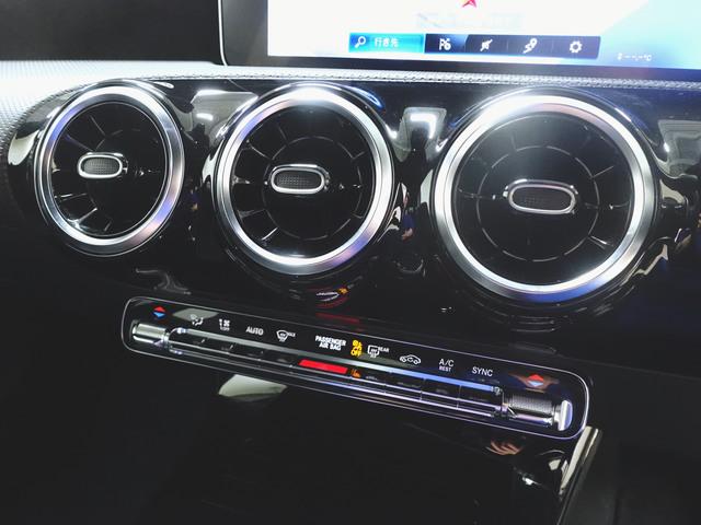 Ａクラス Ａ１８０　スタイル　ＡＭＧライン　レーダーセーフティーパッケージ　ナビゲーションパッケージ　Ｂｌｕｅｔｏｏｔｈ接続　ＥＴＣ　ＬＥＤヘッドライト　ＴＶ　アイドリングストップ　クルーズコントロール　コネクテッド機能　シートヒーター（18枚目）