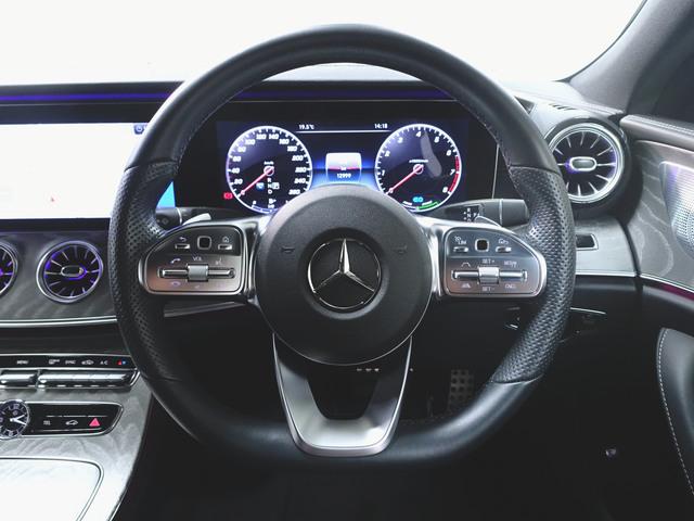ＣＬＳクラス ＣＬＳ４５０　４マチック　エクスクルーシブパッケージ　Ｂｌｕｅｔｏｏｔｈ接続　ＥＴＣ　ＬＥＤヘッドライト　ＴＶ　アイドリングストップ　クルーズコントロール　コネクテッド機能　サイドカメラ　サンルーフ・ガラスルーフ（13枚目）