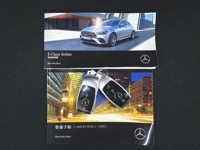 Eクラス E200 スポーツ AMGラインインテリアパッケージ エクスクルーシブパッケージ Bluetooth接続 ETC LEDヘッドライト TV アイドリングストップ クルーズコントロール コネクテッド機能 サイドカメラ(26枚目)