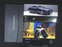ＣＬＳ４５０　４マチック　エクスクルーシブパッケージ　Ｂｌｕｅｔｏｏｔｈ接続　ＥＴＣ　ＬＥＤヘッドライト　ＴＶ　アイドリングストップ　クルーズコントロール　コネクテッド機能　サイドカメラ　サンルーフ・ガラスルーフ（26枚目）