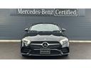 ＣＬＳ２２０ｄ　スポーツ　エクスクルーシブパッケージ　エクスクルーシブパッケージ　Ｂｕｒｍｅｓｔｅｒサラウンドサウンドシステム　ＡＩＲ　ＢＯＤＹ　ＣＯＮＴＲＯＬサスペンション　ガラススライディングルーフ　シートベンチレーター（前席）ドライブレコーダー前後（30枚目）