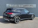 GLC220d 4マチック ドライバーズパッケージ AMGラインパッケージ・AMGレザーエクスクルーシブパッケージ・パノラミックスライディングルーフ・BurmesterRサラウンドサウンドシステム・サウンドパーソナライゼーション機能・シートヒーター前後(31枚目)