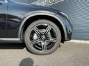 GLC220d 4マチック ドライバーズパッケージ AMGラインパッケージ・AMGレザーエクスクルーシブパッケージ・パノラミックスライディングルーフ・BurmesterRサラウンドサウンドシステム・サウンドパーソナライゼーション機能・シートヒーター前後(32枚目)