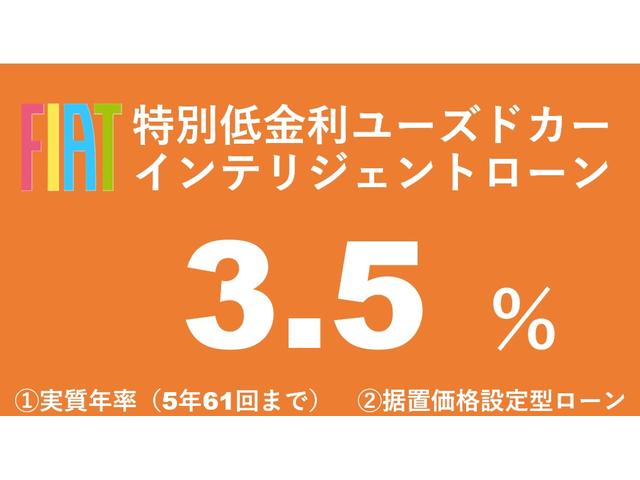 ５００Ｘ スポーツ　アダプティブクルーズコントロール　衝突軽減ブレーキ　レーンキープアシスト　本革シート　バックカメラ　Ｃａｒｐｌａｙ　Ｂｌｕｅｔｏｏｔｈ　クリアランスソナー　１９インチアルミ（49枚目）
