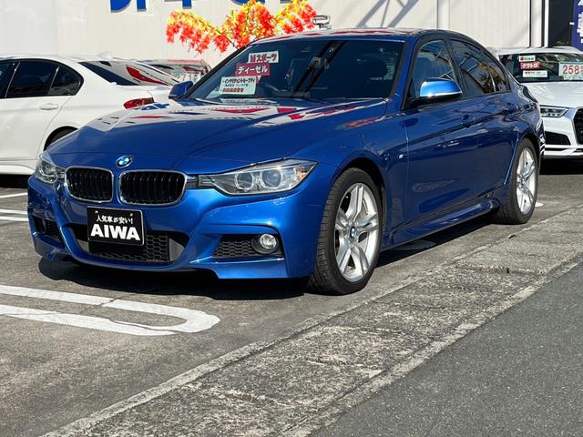 ＢＭＷ ３シリーズ