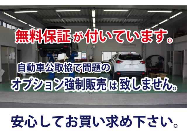 Ｔ３　モメンタム　純正ナビ　バックカメラ　ＥＴＣ　ＬＥＤヘッドライト　シティセーフティ　メモリ付きパワーシート　ＢＬＩＳ(33枚目)