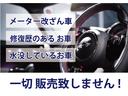 修復歴なし・メーター実走行・水害等による水没車などお気をつけ下さい。日本鑑定士協会による第三者鑑定済み車輛の購入をお勧めします。