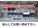 最近、諸費用が「異常に高額」なお店が増えています!支払い総額にご注意下さい!