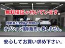 パッション　パッション　レーンキープアシスト　衝突警告音機能　パーキングセンサー　クルーズコントロール　オートエアコン　オートライト　シートヒーター(32枚目)