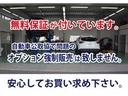 安心の無料保証付き!当店ではオプションの強制販売は致しません!