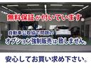 ベースグレード　純正ナビ・ＴＶ　バックカメラ　Ｂｌｕｅｔｏｏｔｈ　黒革シート　ＥＴＣ　左右独立エアコン　シートヒーター　マトリクスＬＥＤライト（29枚目）