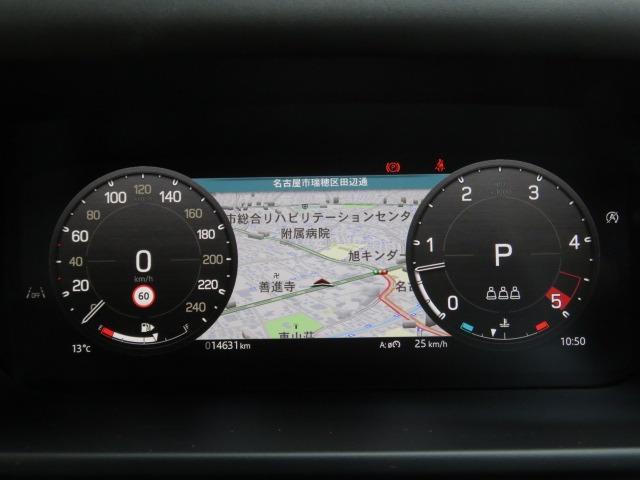 ディフェンダー 　カウンティエクステリアパックキュレーテッドフォージャパン　日本限定３００台　レザーシート　シートヒーター　純正２０インチＡＷ　エアサスペンション　ＬＥＤヘッドライト（38枚目）