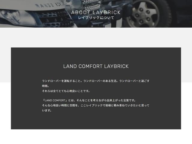 レンジローバーイヴォーク Ｒ－ダイナミック　Ｓ　５０ＴＨコレクション　２０インチホイール　ブラインドスポットモニター　ブラックルーフ　本革シート　ドライブレコーダー　電動リアゲート　ナビゲーション　地上デジタルＴＶ　パワーシート　シートヒーター（33枚目）