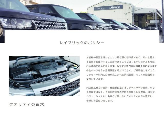 ディフェンダー １１０Ｓ　Ｄ３００　本革シート　シートヒーター　ハンドルヒーター　Ｐｉｖｉｐｒｏナビゲーション　サイドステップ　アダプティブクルーズコントロール　アイドリングストップ　ドライブレコーダー　ＥＴＣ　禁煙車（56枚目）