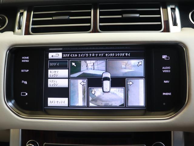 レンジローバー ３．０　Ｖ６　スーパーチャージド　ヴォーグ（22枚目）