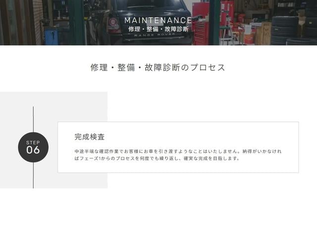 レンジローバー ３．０　Ｖ６　スーパーチャージド　ヴォーグ（68枚目）