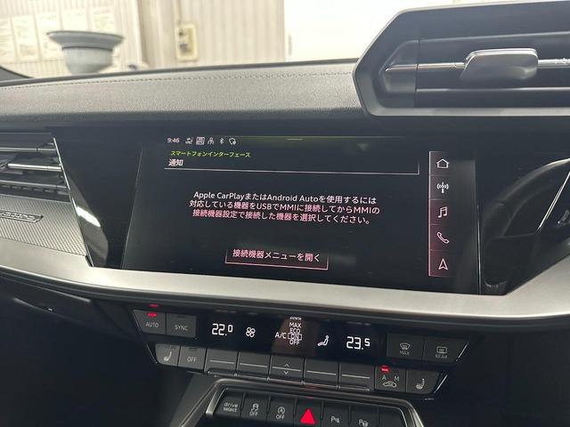 Ａ３セダン ４０ＴＦＳＩクワトロ　Ｓライン　ワンオーナー２３年モデル　オプションボディカラーパノラマサンルーフ　コンビニエンス・アシスタンスＰＫＧ　ＳｌｉｎｅプラスＰＫＧ　ナビゲーションＰＫＧ　マトリクスＬＥＤヘッドライト　ブラックスタイリング（19枚目）