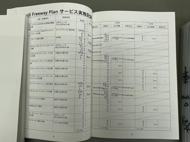 Ａ３セダン ４０ＴＦＳＩクワトロ　Ｓライン　ワンオーナー２３年モデル　オプションボディカラーパノラマサンルーフ　コンビニエンス・アシスタンスＰＫＧ　ＳｌｉｎｅプラスＰＫＧ　ナビゲーションＰＫＧ　マトリクスＬＥＤヘッドライト　ブラックスタイリング（39枚目）