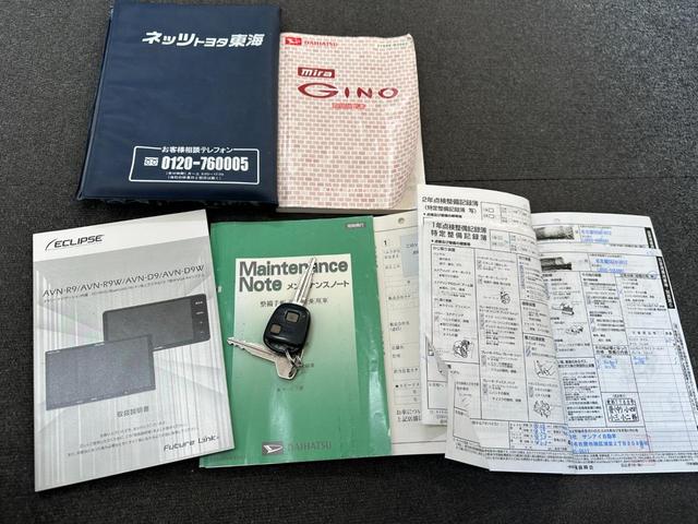 ��舵���������E�L�^��E�ۏᏑ�E�X�y�A�L�[���������܂��B