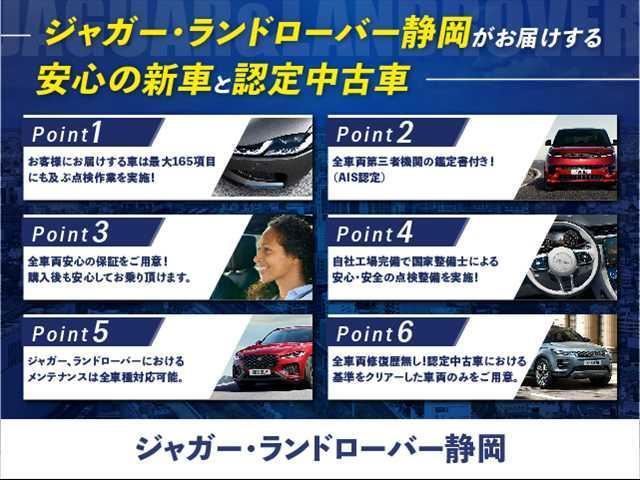 Ｒ－スポーツ　認定中古車　ディーゼル　ブラックエクステリアパック　クルーズコントロール　フル液晶メーター　オートハイビーム　メモリーシート　電動シート　シートヒーター　デジタルテレビ　パワーテールゲート(62枚目)