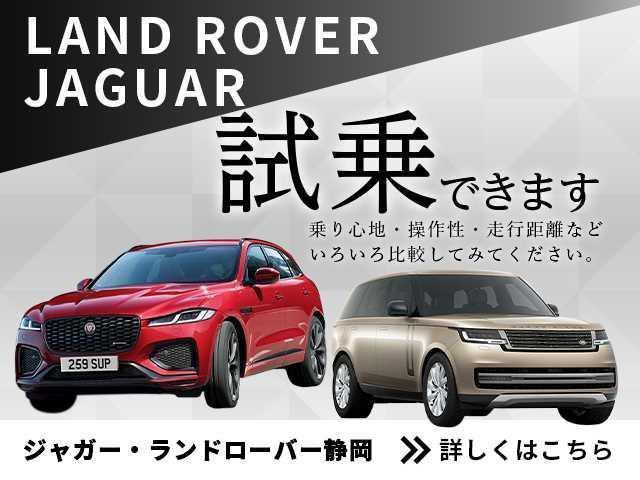 Ｆペイス Ｒ－スポーツ　認定中古車　ディーゼル　ブラックエクステリアパック　クルーズコントロール　フル液晶メーター　オートハイビーム　メモリーシート　電動シート　シートヒーター　デジタルテレビ　パワーテールゲート（65枚目）