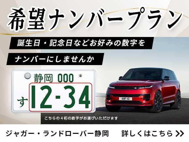 Ｆペイス Ｒ－スポーツ　認定中古車　ディーゼル　ブラックエクステリアパック　クルーズコントロール　フル液晶メーター　オートハイビーム　メモリーシート　電動シート　シートヒーター　デジタルテレビ　パワーテールゲート（66枚目）