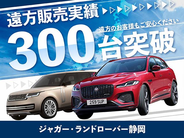 ディフェンダー １１０Ｘ－ダイナミックＳＥ　Ｄ３００　認定中古車ファミリーパック　３列目シート　７人乗り　エアサス　ブラックエクステリアパック　シートクーラー（49枚目）