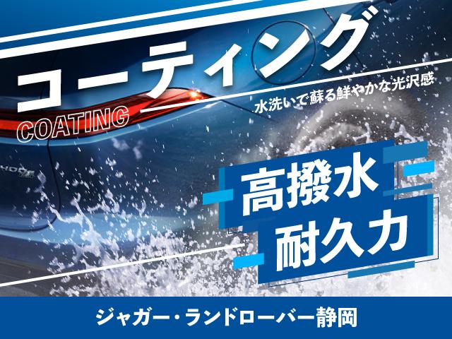 ディフェンダー １１０Ｘ－ダイナミックＳＥ　Ｄ３００　認定中古車ファミリーパック　３列目シート　７人乗り　エアサス　ブラックエクステリアパック　シートクーラー（58枚目）