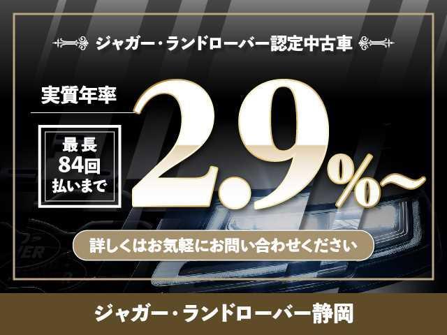 Ｅペイス チェッカーフラッグＥＤ　認定中古車　ドライブプロパック　ＡＣＣ　ブラインドスポットモニター　レーンキープアシスト　固定式パノラミックルーフ　マルチカラーアンビエントライト　インタラティブドライバーディスプレイ（50枚目）