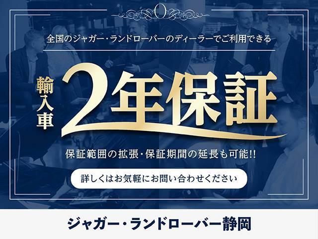 ディフェンダー １１０Ｘ－ダイナミックＨＳＥ　Ｄ３００　認定中古車　コールドクライメントパック　エアサスペンションパック　スライディングパノラミックルーフ　フィックスドサイドステップ　メモリーシート　ブラックエクステリアパック　ＭＥＲＩＤＩＡＮサウンド（44枚目）