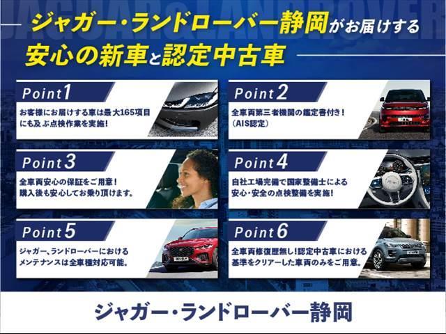 ディフェンダー １１０Ｘ－ダイナミックＨＳＥ　Ｄ３００　認定中古車　コールドクライメントパック　エアサスペンションパック　スライディングパノラミックルーフ　フィックスドサイドステップ　メモリーシート　ブラックエクステリアパック　ＭＥＲＩＤＩＡＮサウンド（49枚目）