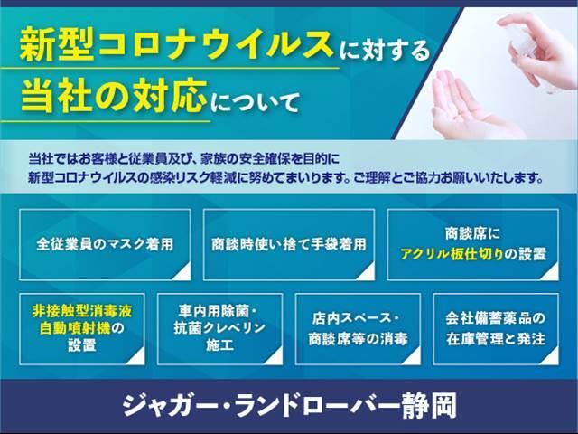 １１０Ｘ－ダイナミックＨＳＥ　Ｄ３００　認定中古車　コールドクライメントパック　エアサスペンションパック　スライディングパノラミックルーフ　フィックスドサイドステップ　メモリーシート　ブラックエクステリアパック　ＭＥＲＩＤＩＡＮサウンド(51枚目)