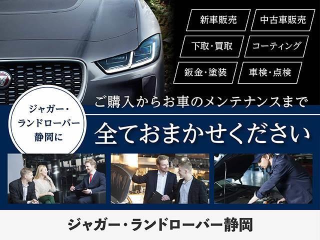 ウェストミンスター・ブラック　認定中古車　スライディングパノラミックルーフ　ＭＥＲＩＤＩＡＮサラウンドサウンドシステム　ドライバーアシストパック　フロントセンターコンソールクーラーボックス　ピクセルＬＥＤヘッドランプ　ＡＣＣ(3枚目)